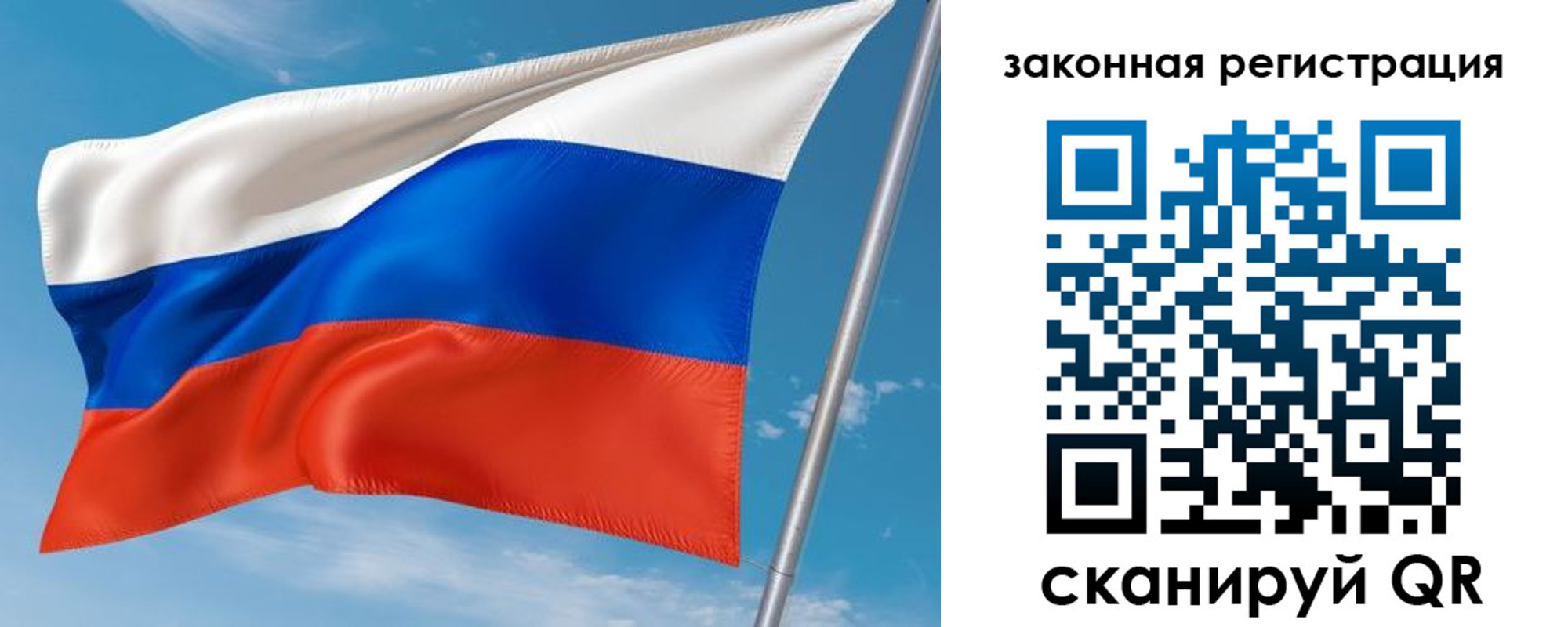 прописка паспорт в Пласте